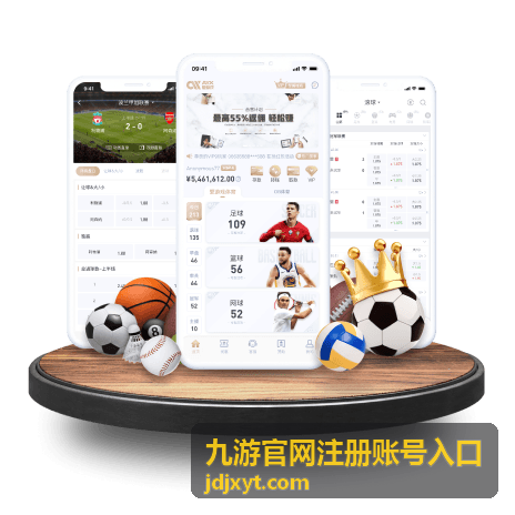 九游渠道礼包领取平台